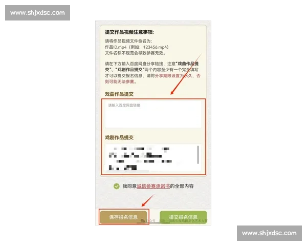 比赛流程全解析：从报名到颁奖的完整操作指南与时间安排
